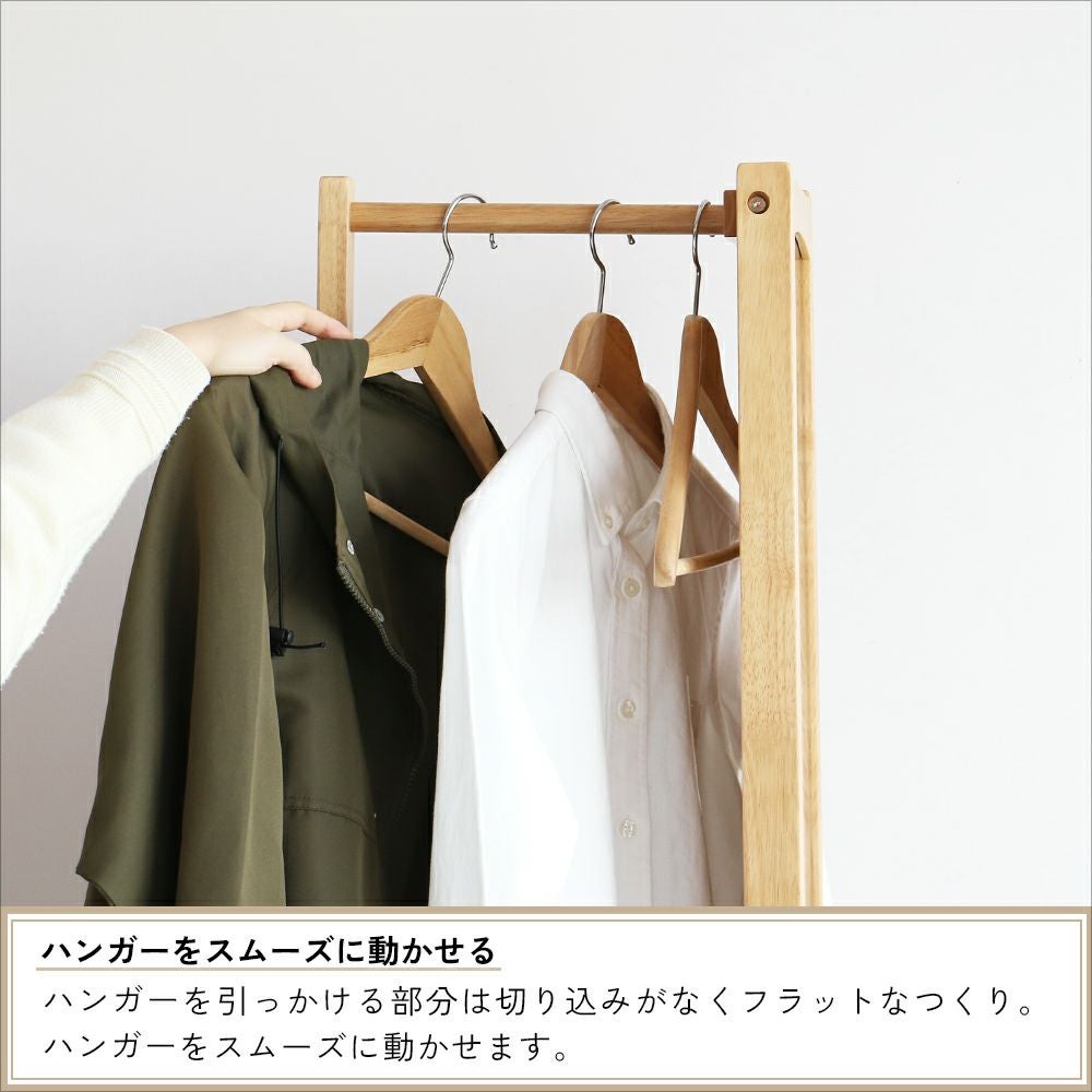 セレクション ミラーハンガー｜暮らしを整えるホーム家具・インテリア
