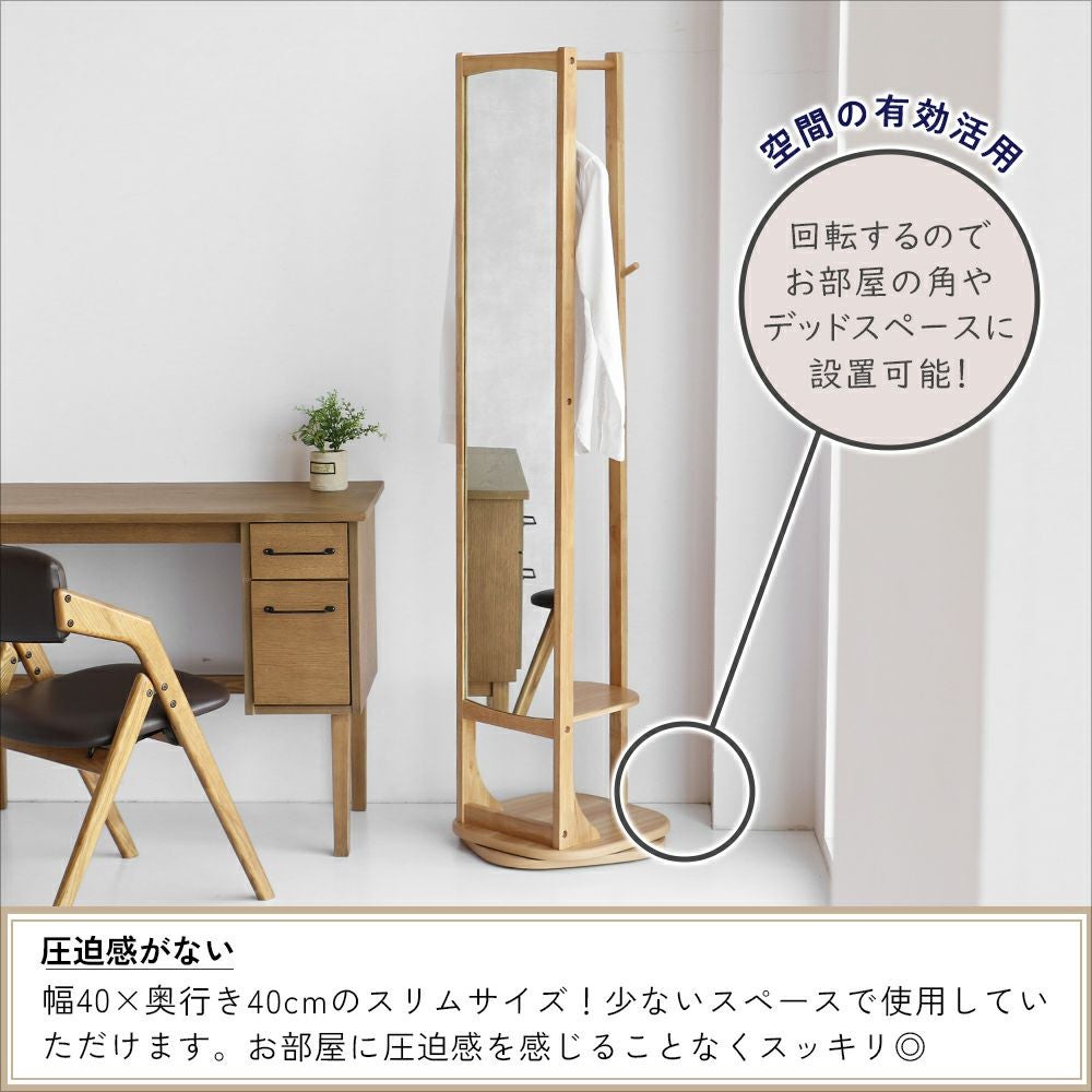 セレクション ミラーハンガー｜暮らしを整えるホーム家具・インテリア