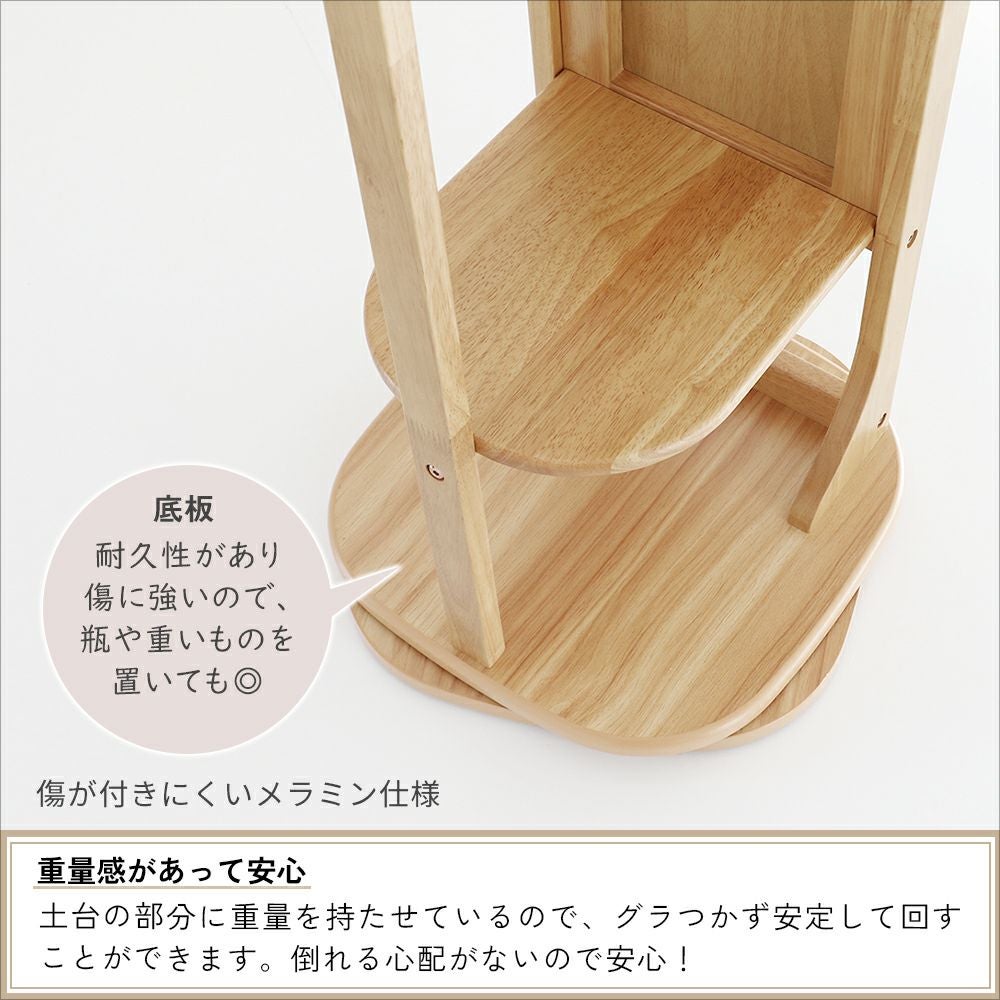 回転式ミラーハンガー