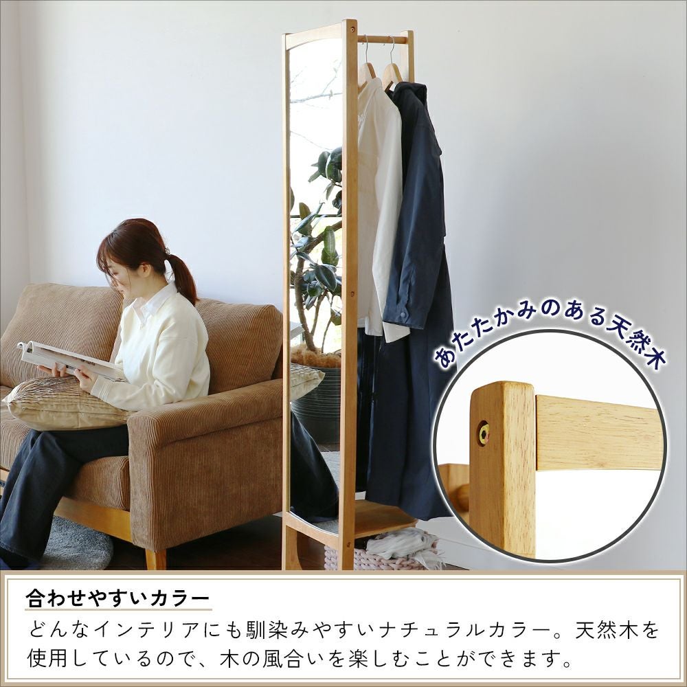 セレクション ミラーハンガー｜暮らしを整えるホーム家具・インテリア