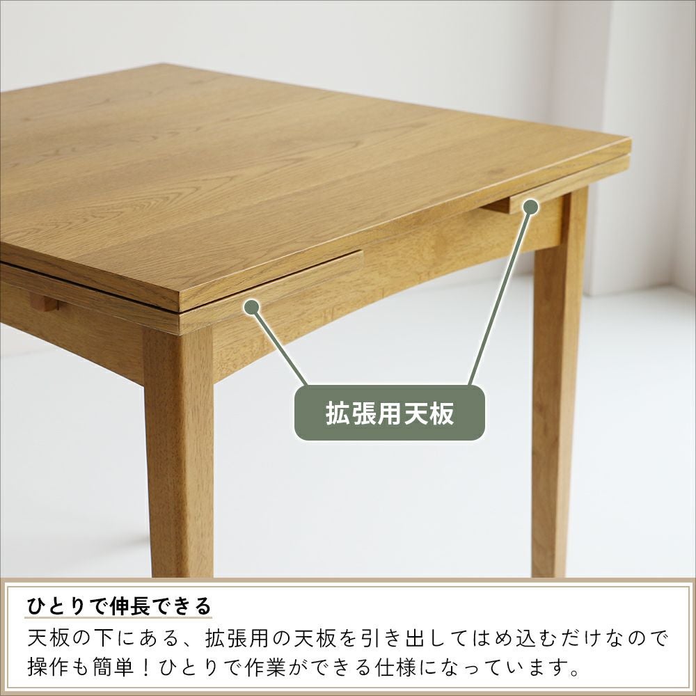 Rasic Extension Dining Table | ICHIBA-OFFICIAL-SHOP