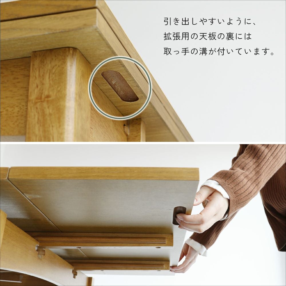 Rasic Extension Dining Table | ICHIBA-OFFICIAL-SHOP