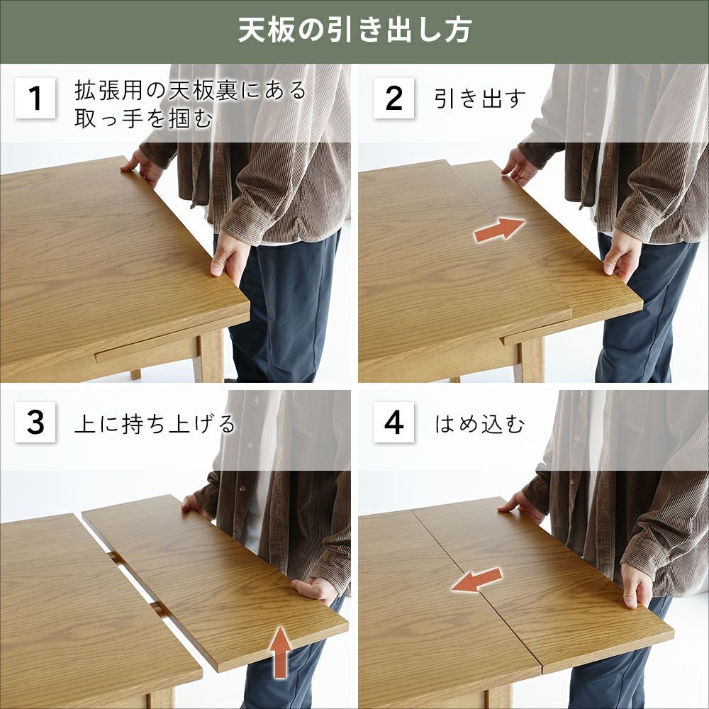 Rasic Extension Dining Table | ICHIBA-OFFICIAL-SHOP