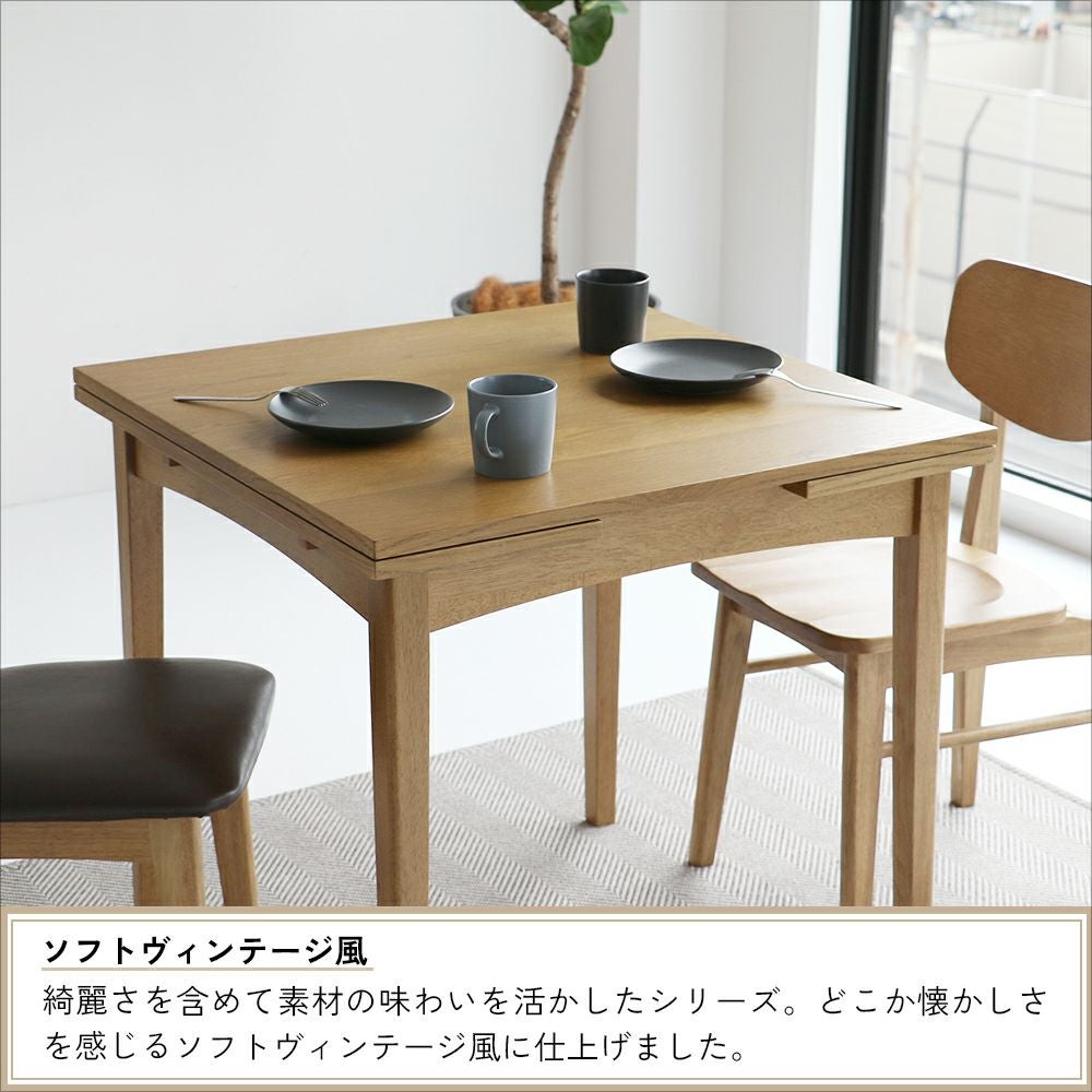 Rasic Extension Dining Table | ICHIBA-OFFICIAL-SHOP
