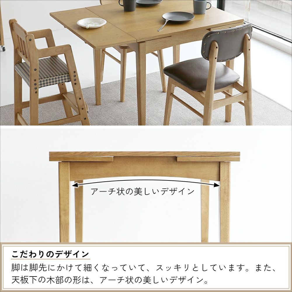 Rasic Extension Dining Table | ICHIBA-OFFICIAL-SHOP
