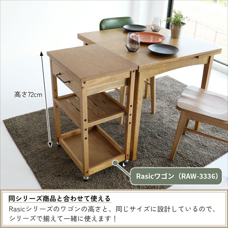 伸長式ダイニングテーブル