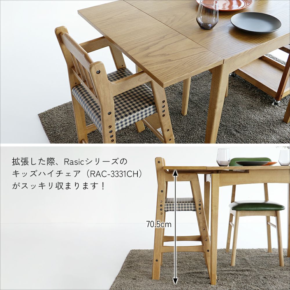 Rasic Extension Dining Table | ICHIBA-OFFICIAL-SHOP