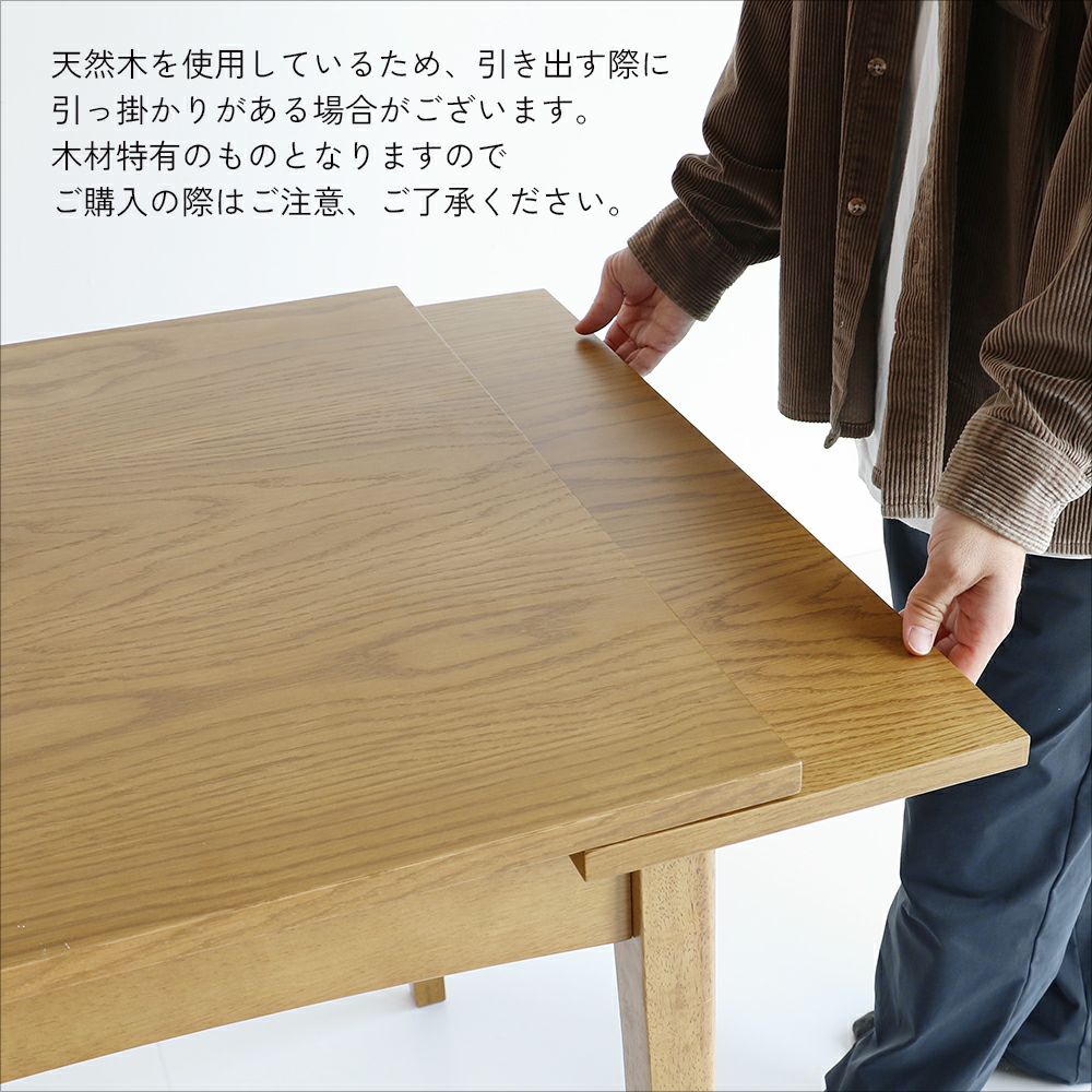 Rasic Extension Dining Table | ICHIBA-OFFICIAL-SHOP