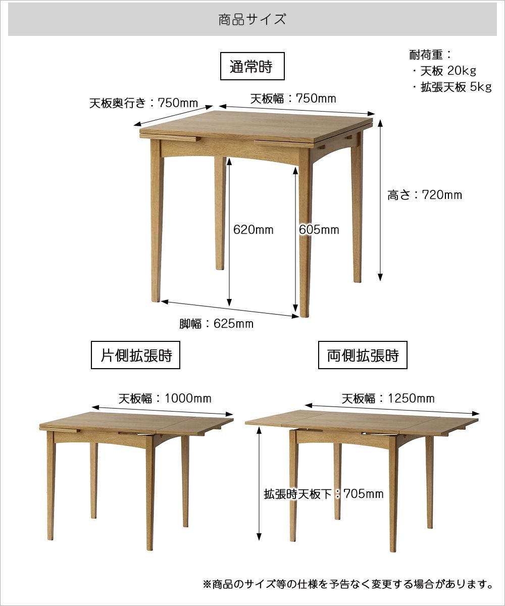 Rasic Extension Dining Table | ICHIBA-OFFICIAL-SHOP