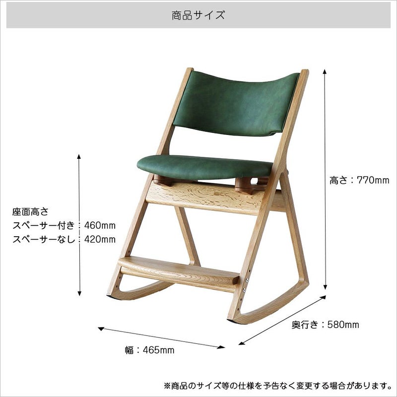心地よい揺れと上質な座り心地のロッキングチェア