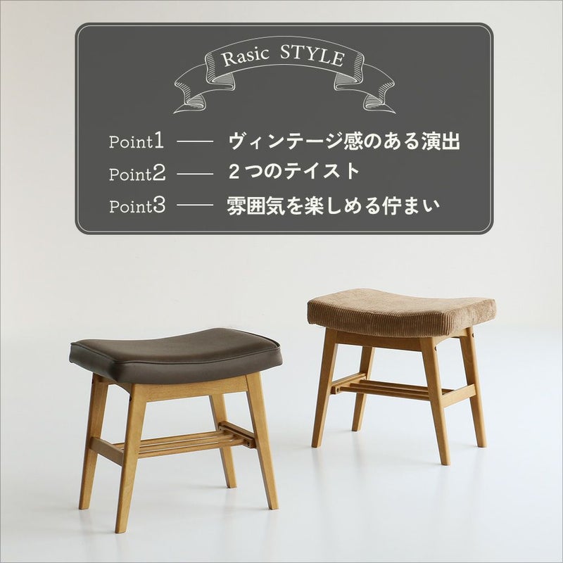 綺麗すぎず粗さそのものの味わいを残したオットマンスツール