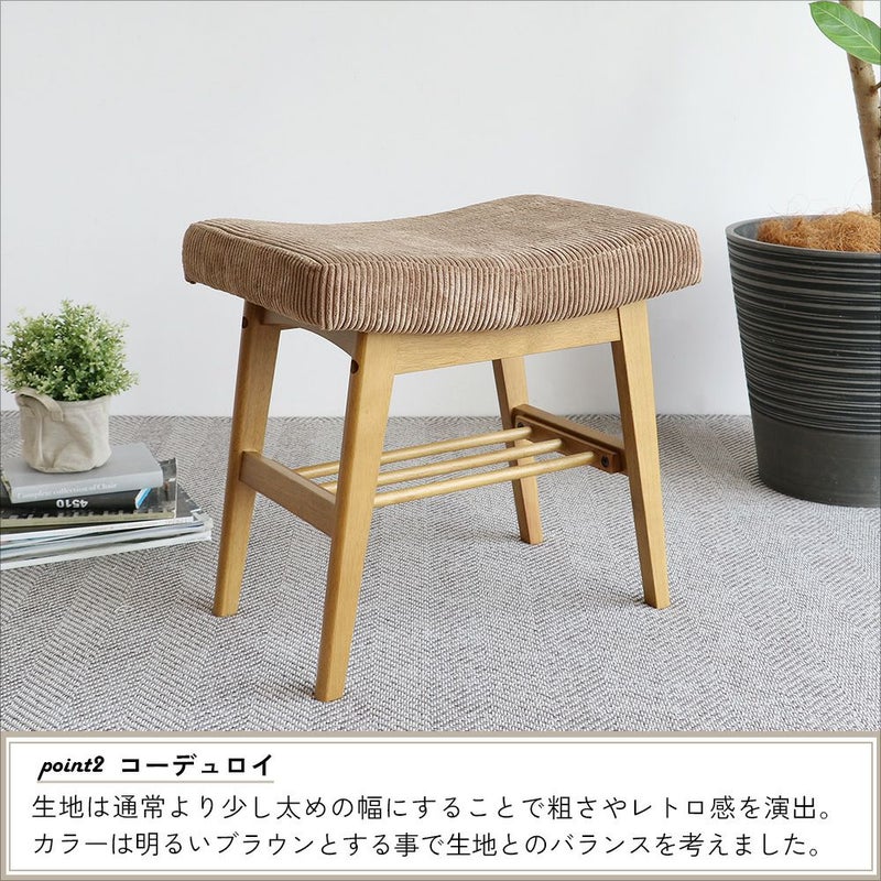 綺麗すぎず粗さそのものの味わいを残したオットマンスツール