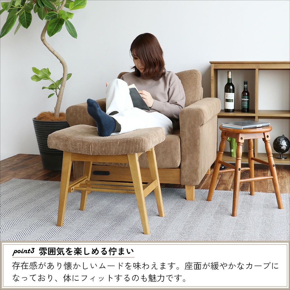 綺麗すぎず粗さそのものの味わいを残したオットマンスツール