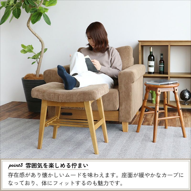 綺麗すぎず粗さそのものの味わいを残したオットマンスツール