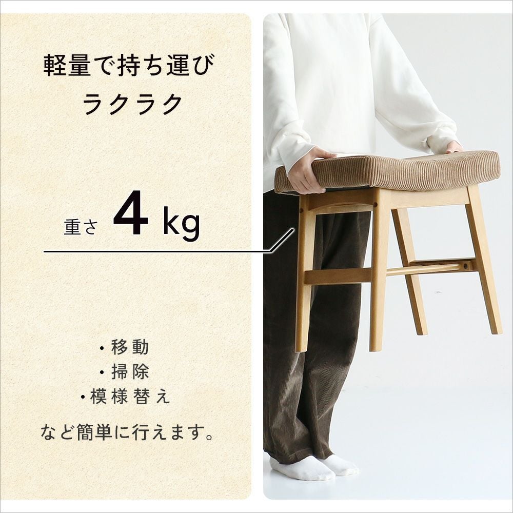 綺麗すぎず粗さそのものの味わいを残したオットマンスツール