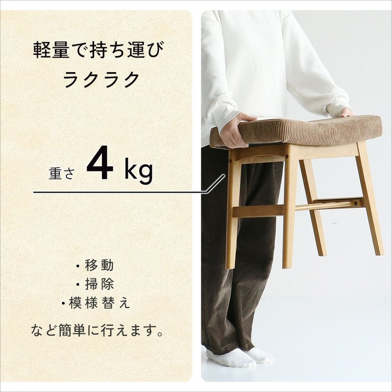 綺麗すぎず粗さそのものの味わいを残したオットマンスツール