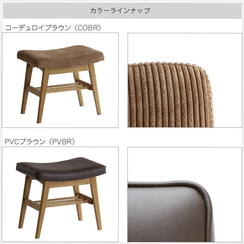 綺麗すぎず粗さそのものの味わいを残したオットマンスツール