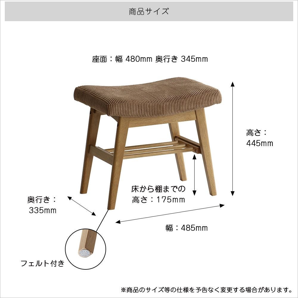 綺麗すぎず粗さそのものの味わいを残したオットマンスツール