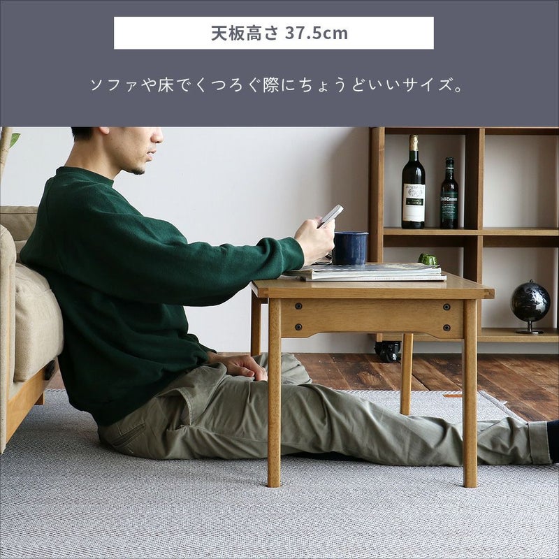 昇降式センターテーブル