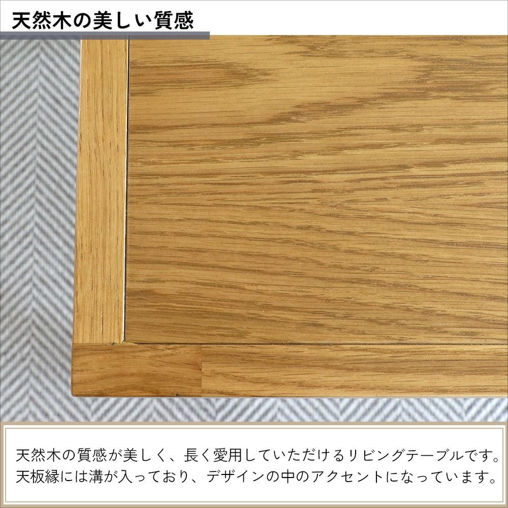昇降式センターテーブル
