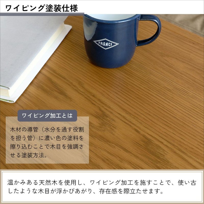 昇降式センターテーブル