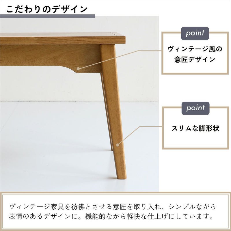 昇降式センターテーブル
