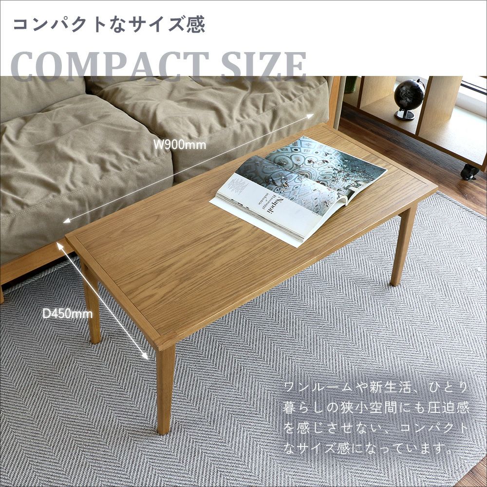 昇降式センターテーブル