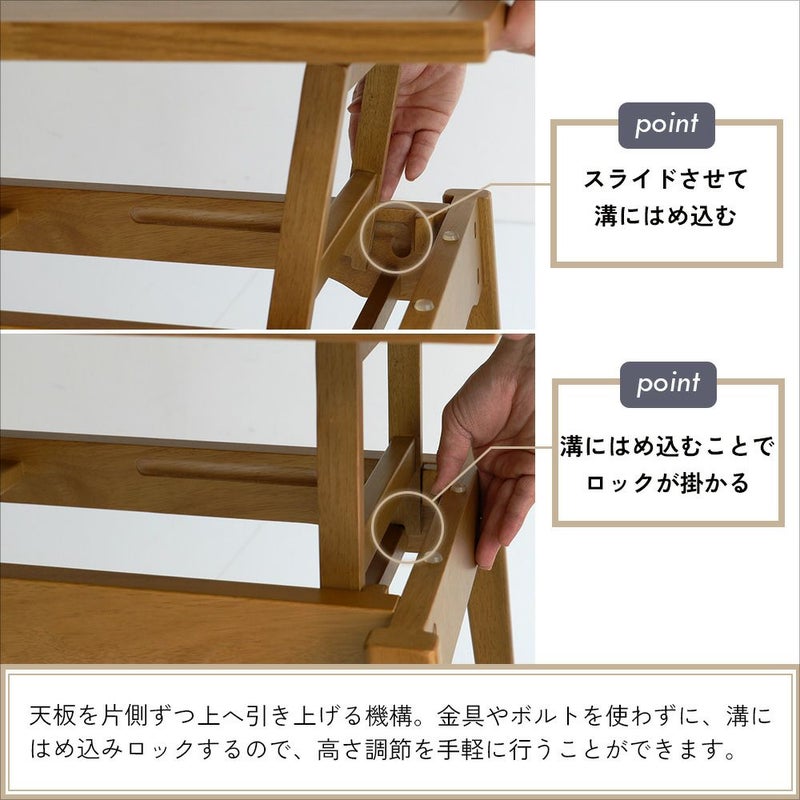 昇降式センターテーブル