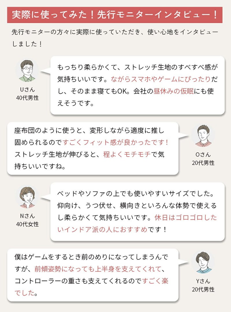 とろけるビーズクッション枕