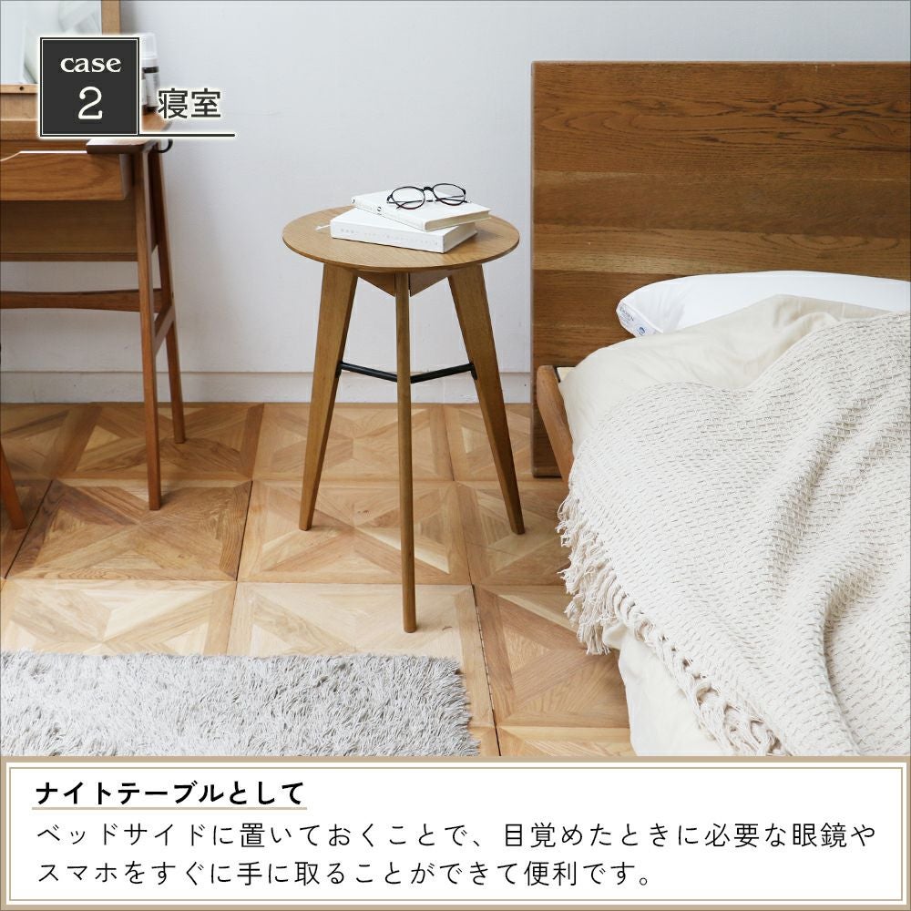 【ちびまる】サイドテーブル サイドテーブル モダン おしゃれ 北欧 スタイリッシュ インテリア 丸型