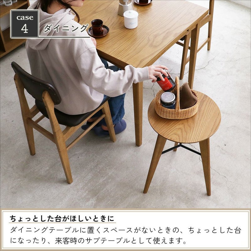 木の風合いを楽しめるサイドテーブル