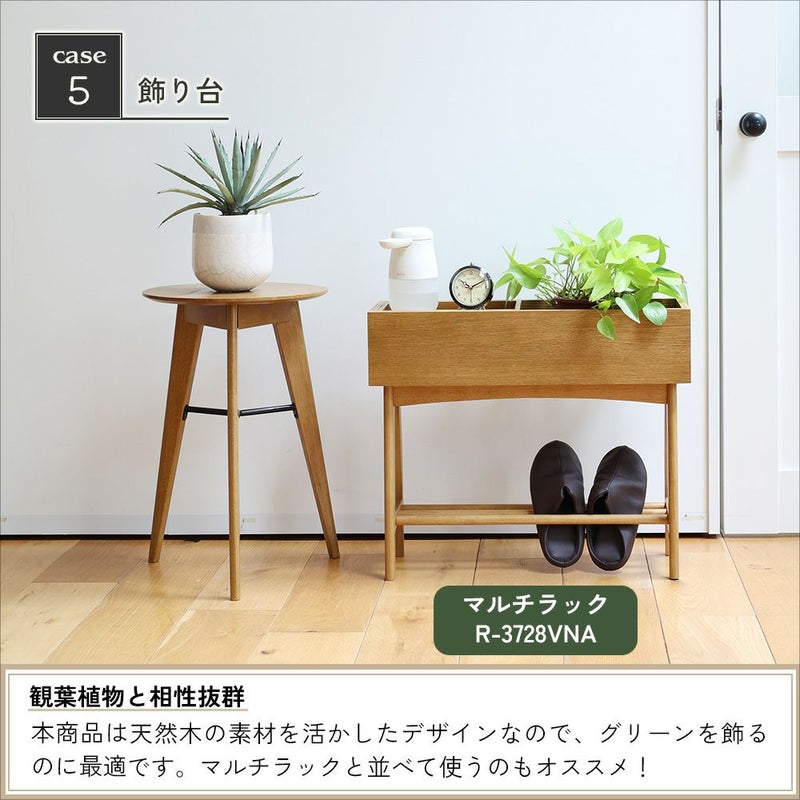 木の風合いを楽しめるサイドテーブル