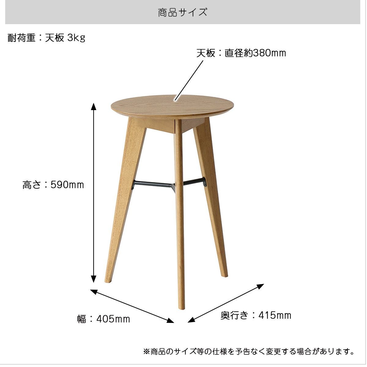 Rasic Side Table | ICHIBA-OFFICIAL-SHOP