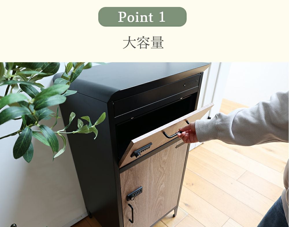ポスト一体型の宅配ボックス
