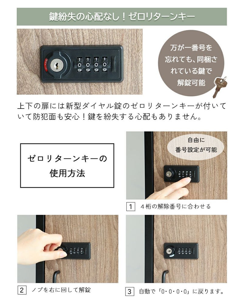 ポスト一体型の宅配ボックス