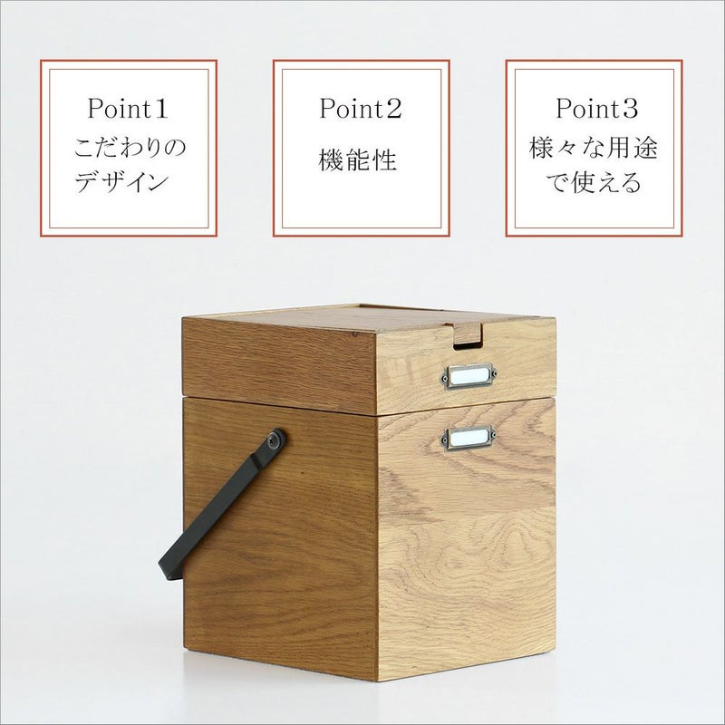 木のぬくもりを感じるコスメボックス