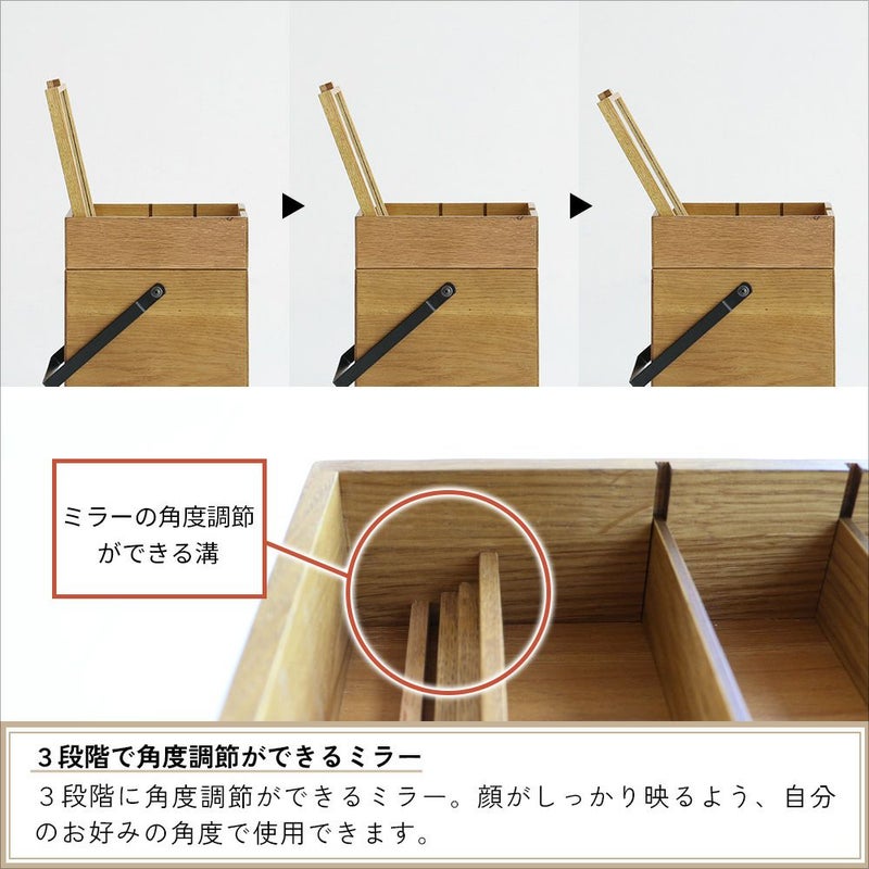 木のぬくもりを感じるコスメボックス