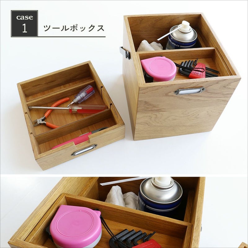 木のぬくもりを感じるコスメボックス