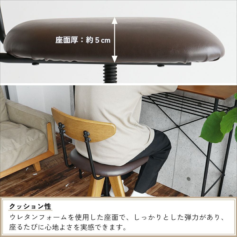 ヴィンテージ風のバースツール