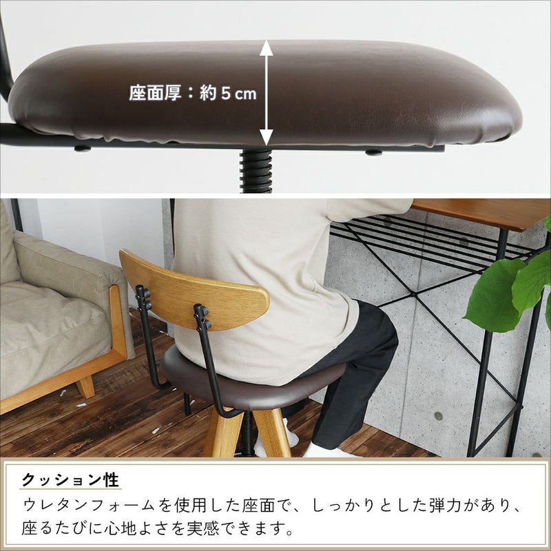 ヴィンテージ風のバースツール