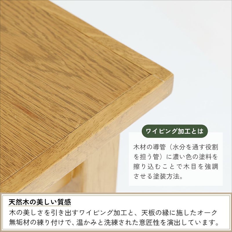 ゆとりのあるダイニングテーブル