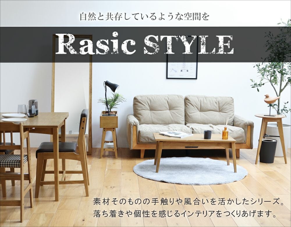 ゆとりのあるダイニングベンチ