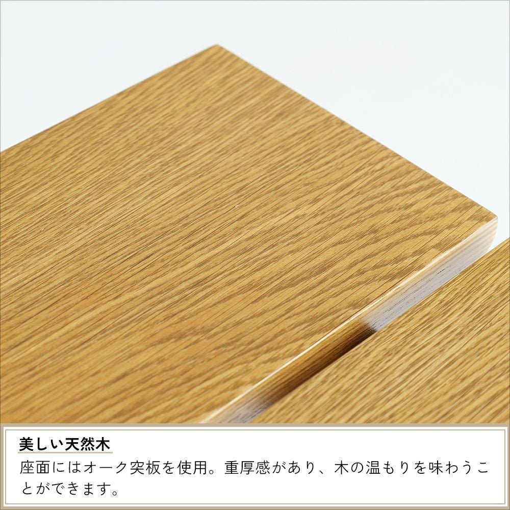 ゆとりのあるダイニングベンチ