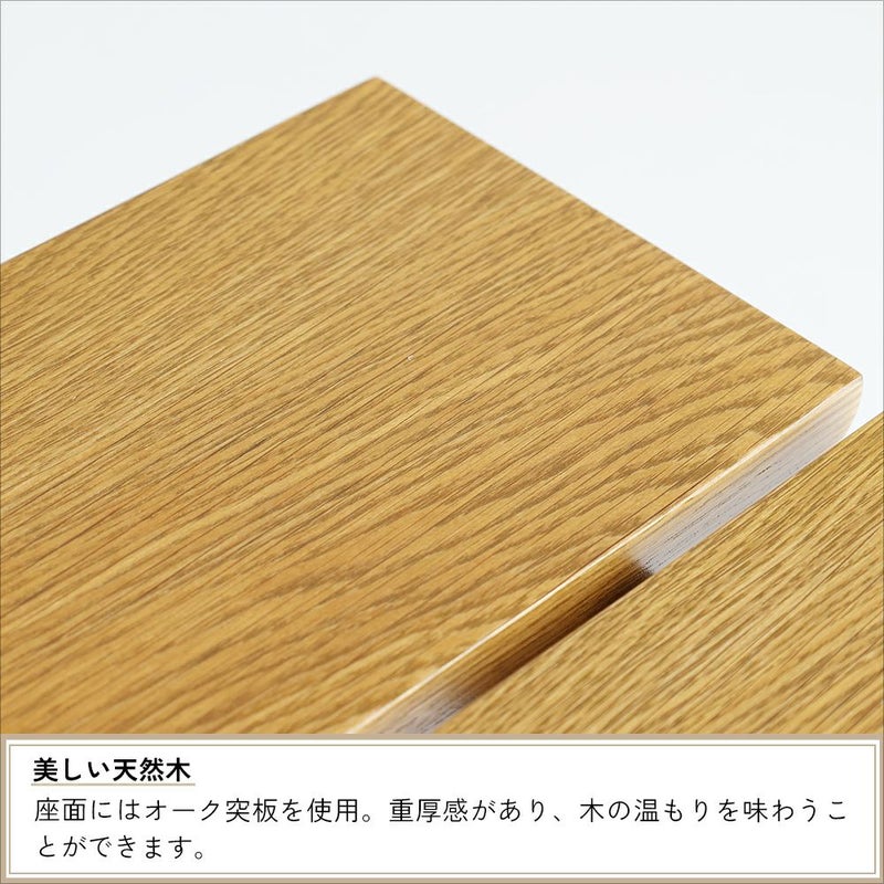 ゆとりのあるダイニングベンチ