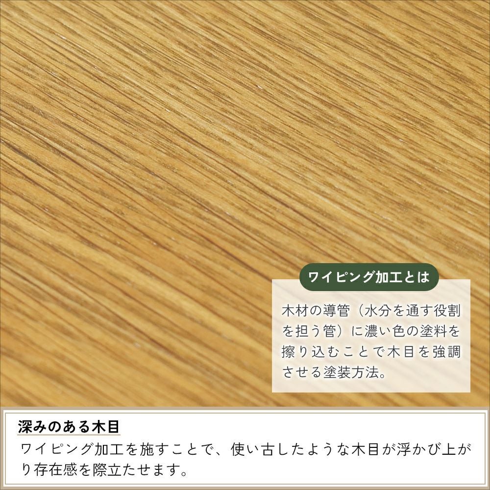 ゆとりのあるダイニングベンチ