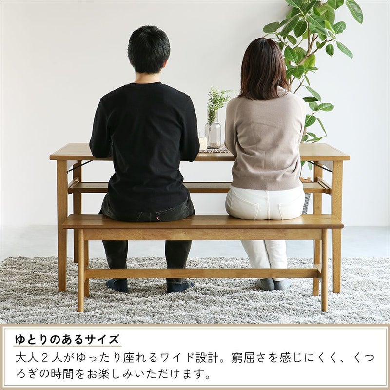 ゆとりのあるダイニングベンチ