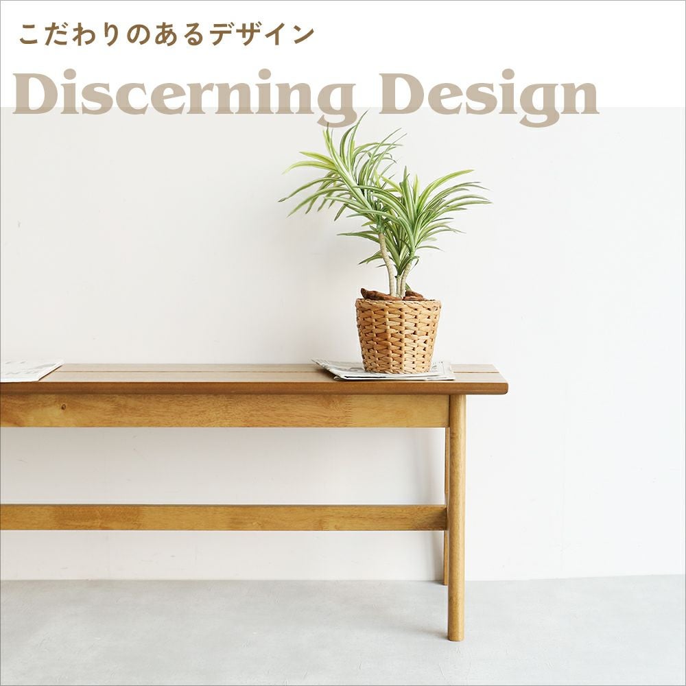 ゆとりのあるダイニングベンチ