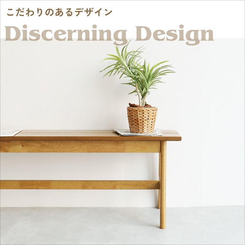 ゆとりのあるダイニングベンチ