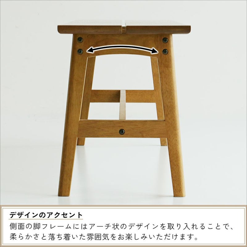 ゆとりのあるダイニングベンチ