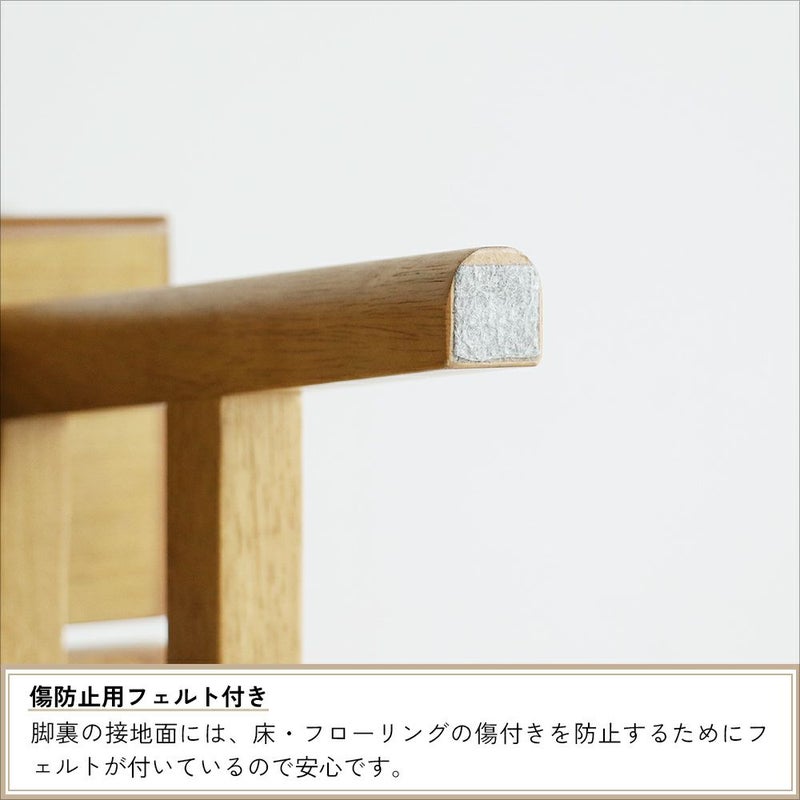 ゆとりのあるダイニングベンチ